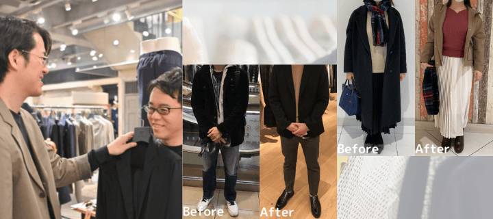 Photojoyのファッションコーディネートプラン